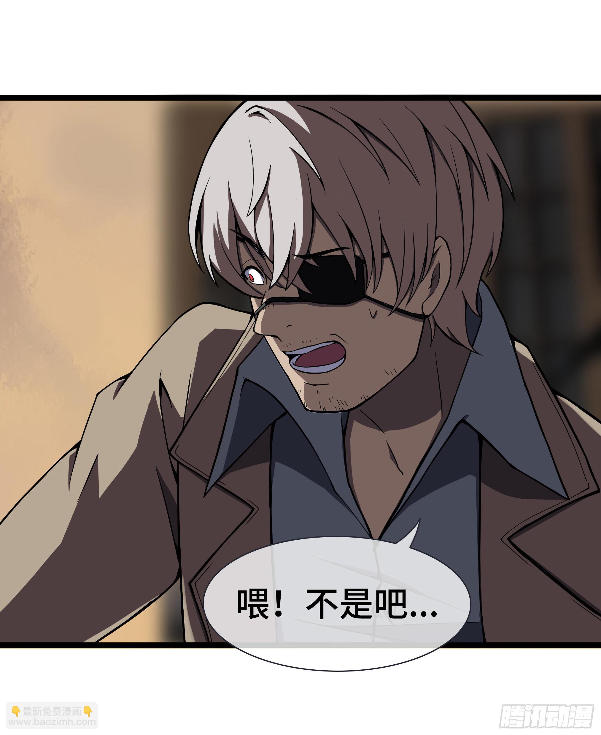 穿越末世变萌妹 - 第2话-穿越！(3/6) - 2