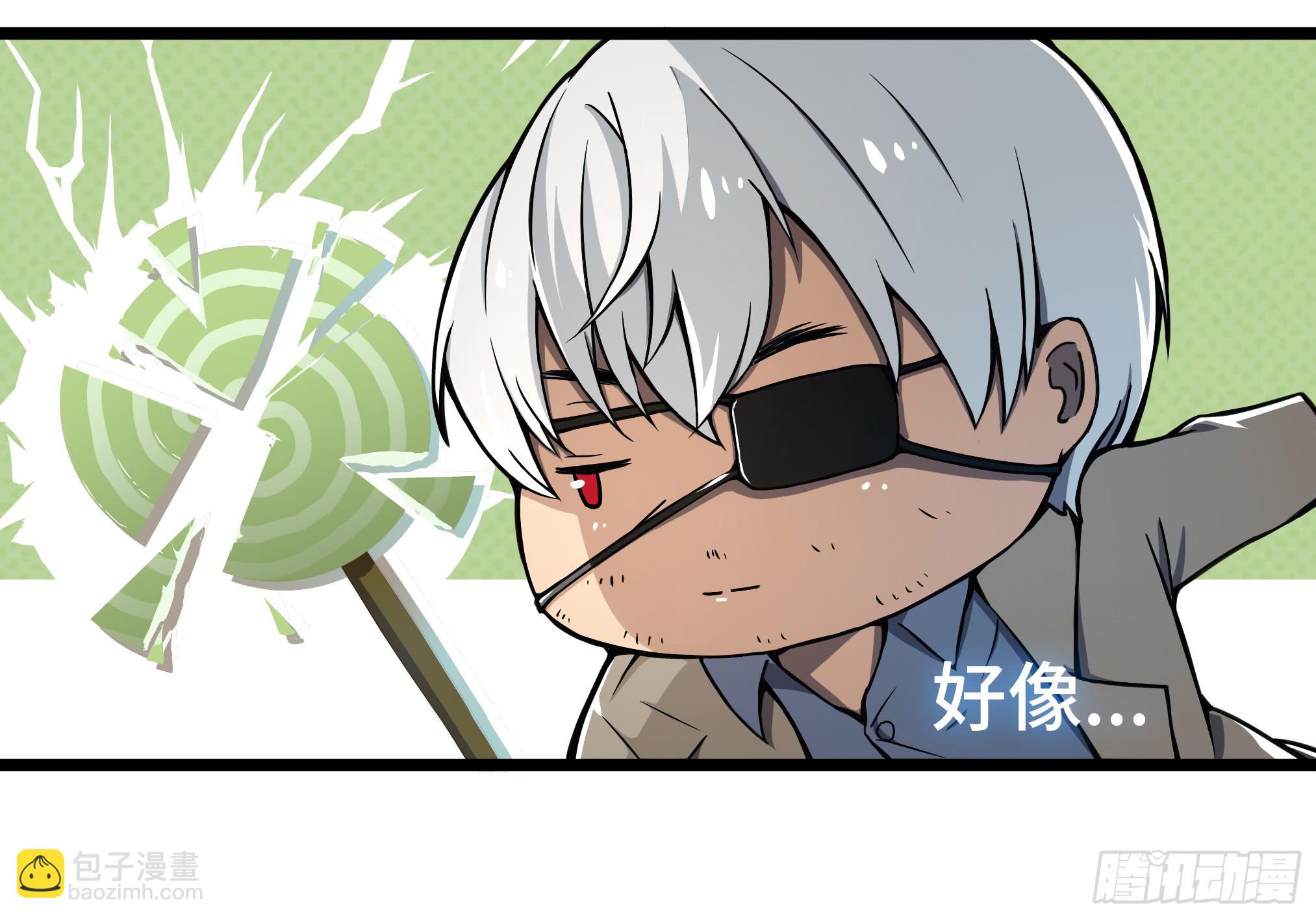 穿越末世变萌妹 - 第2话-穿越！(3/6) - 1