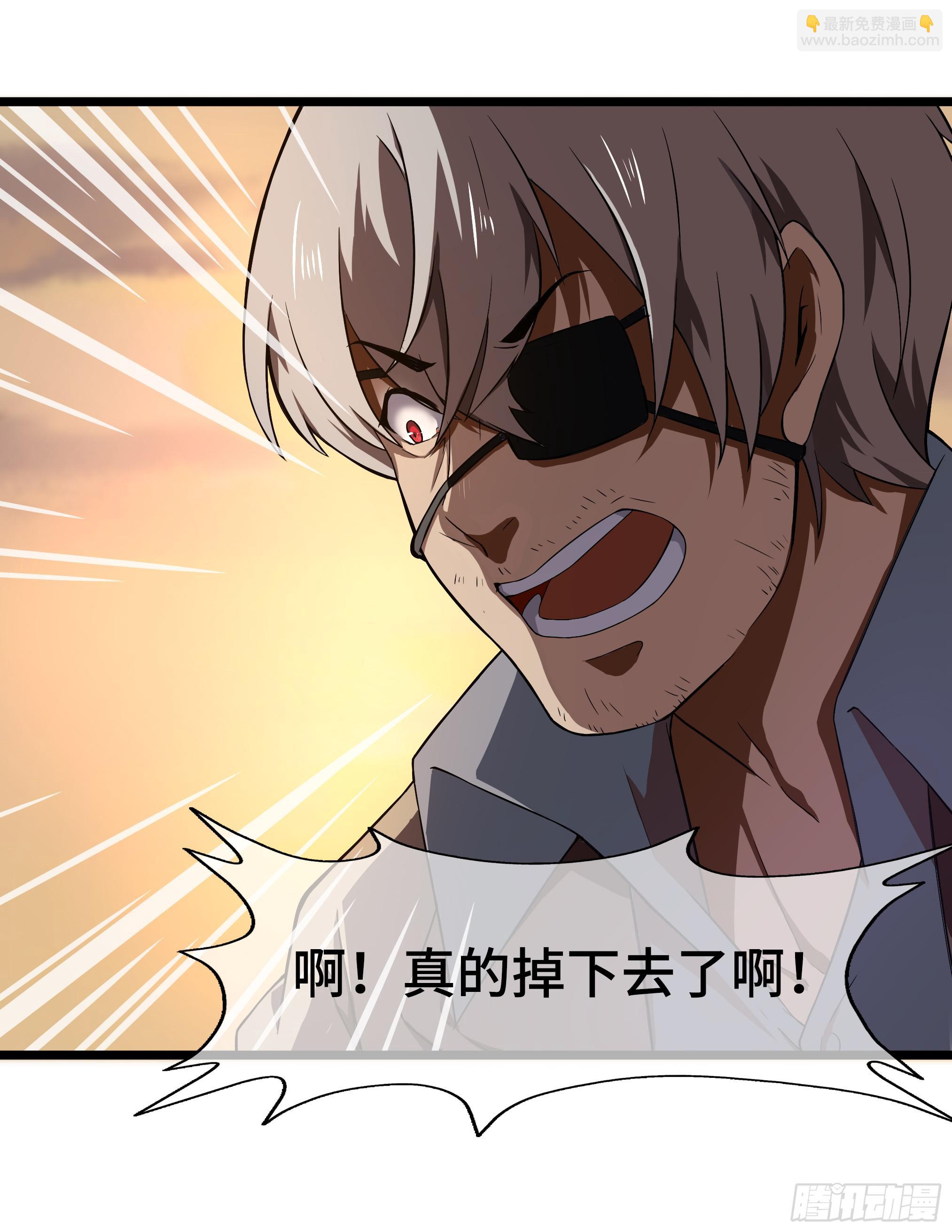 穿越末世变萌妹 - 第2话-穿越！(3/6) - 6