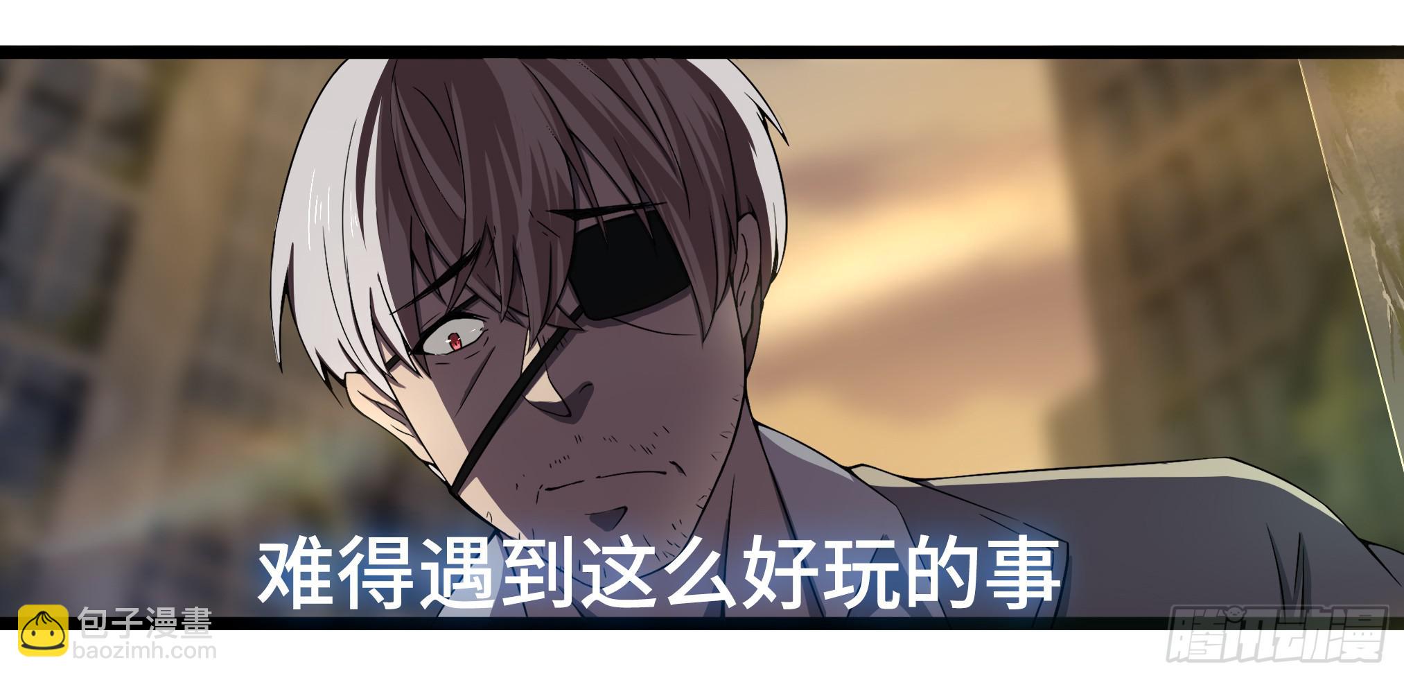 穿越末世变萌妹 - 第2话-穿越！(4/6) - 5