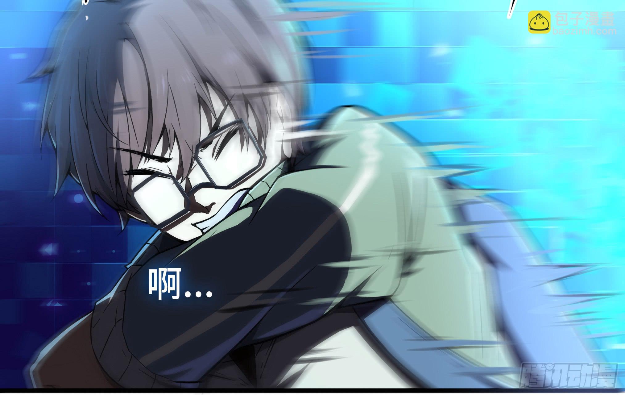 穿越末世变萌妹 - 第2话-穿越！(1/6) - 1