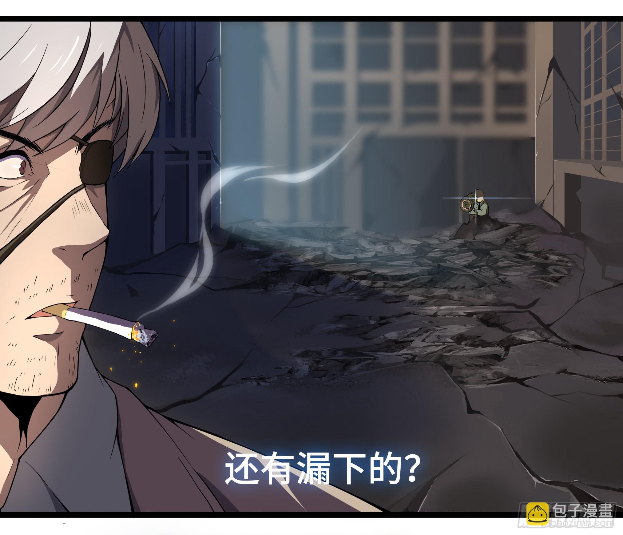 穿越末世变萌妹 - 第2话-穿越！(4/6) - 3