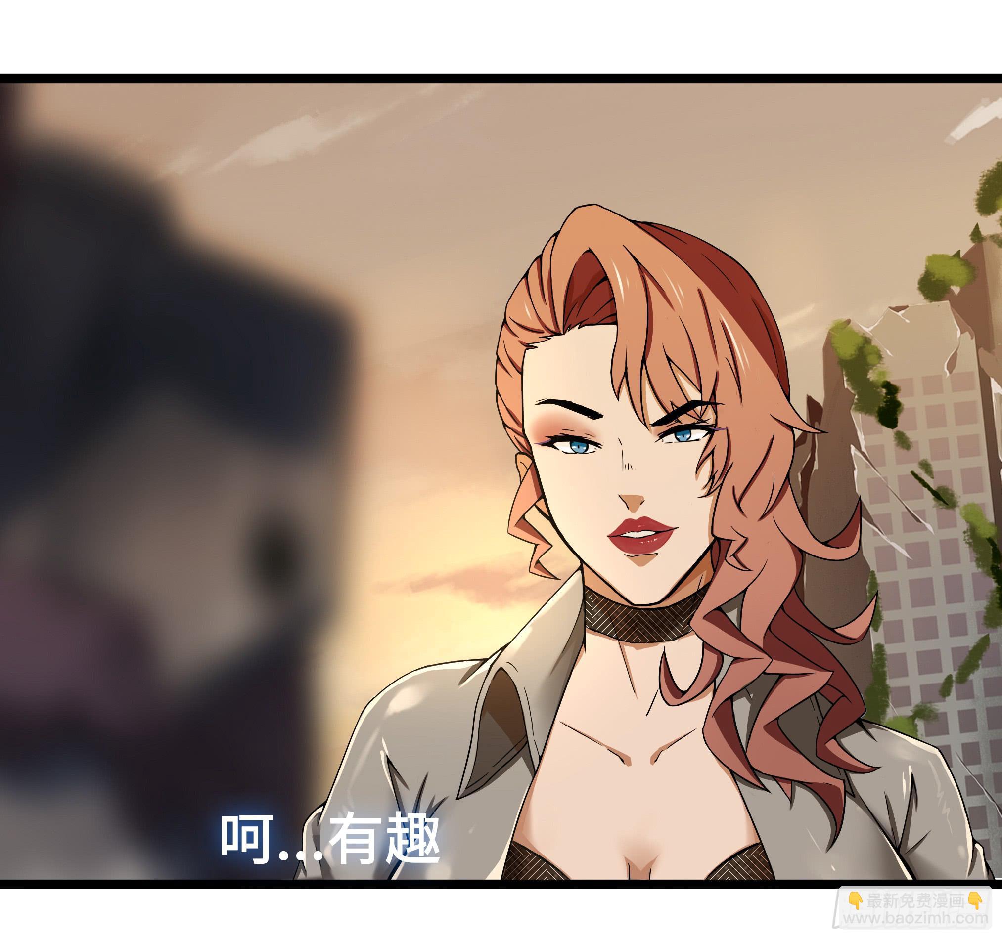 穿越末世变萌妹 - 第2话-穿越！(4/6) - 7