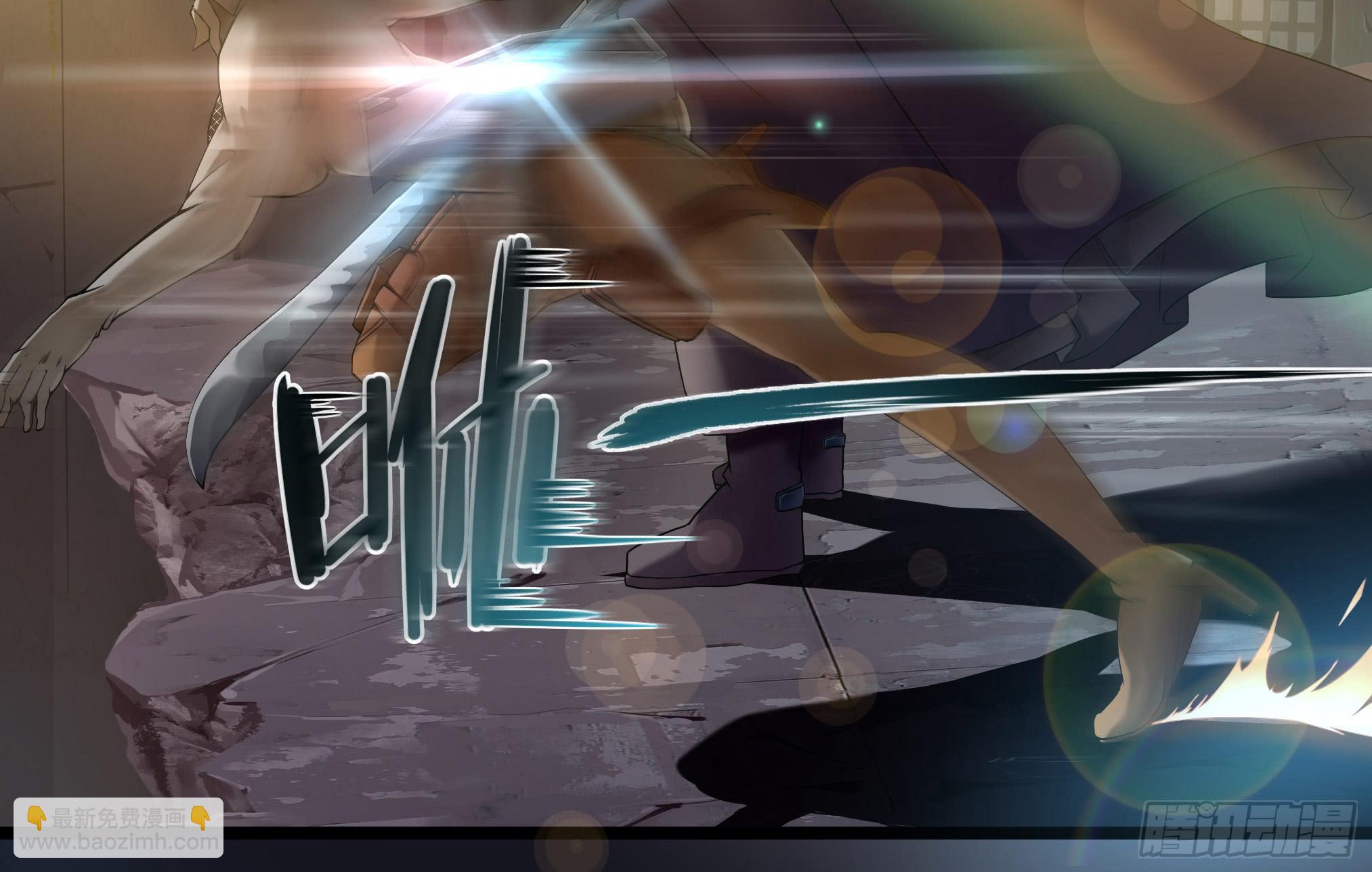 穿越末世变萌妹 - 第2话-穿越！(5/6) - 6