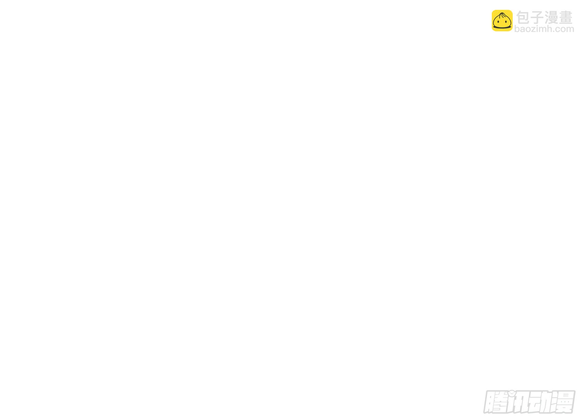 穿越末世变萌妹 - 第2话-穿越！(5/6) - 2