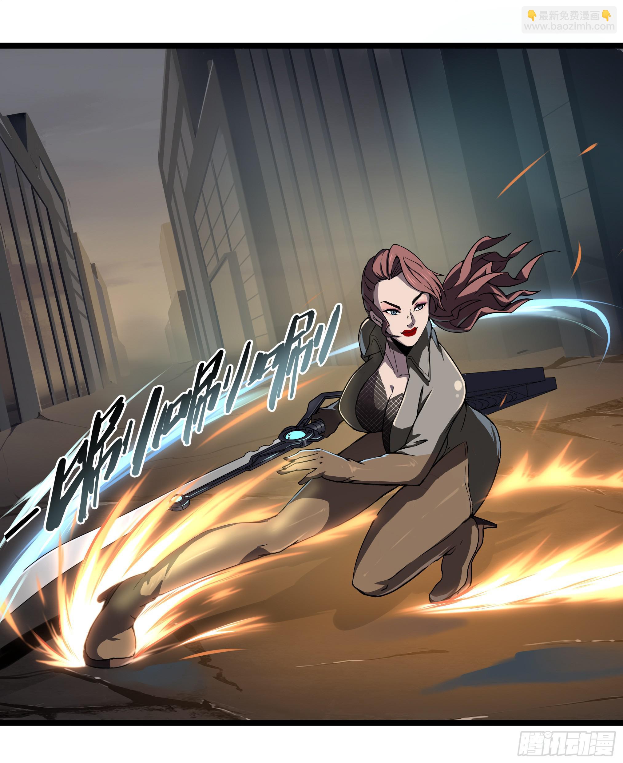 穿越末世变萌妹 - 第2话-穿越！(5/6) - 6