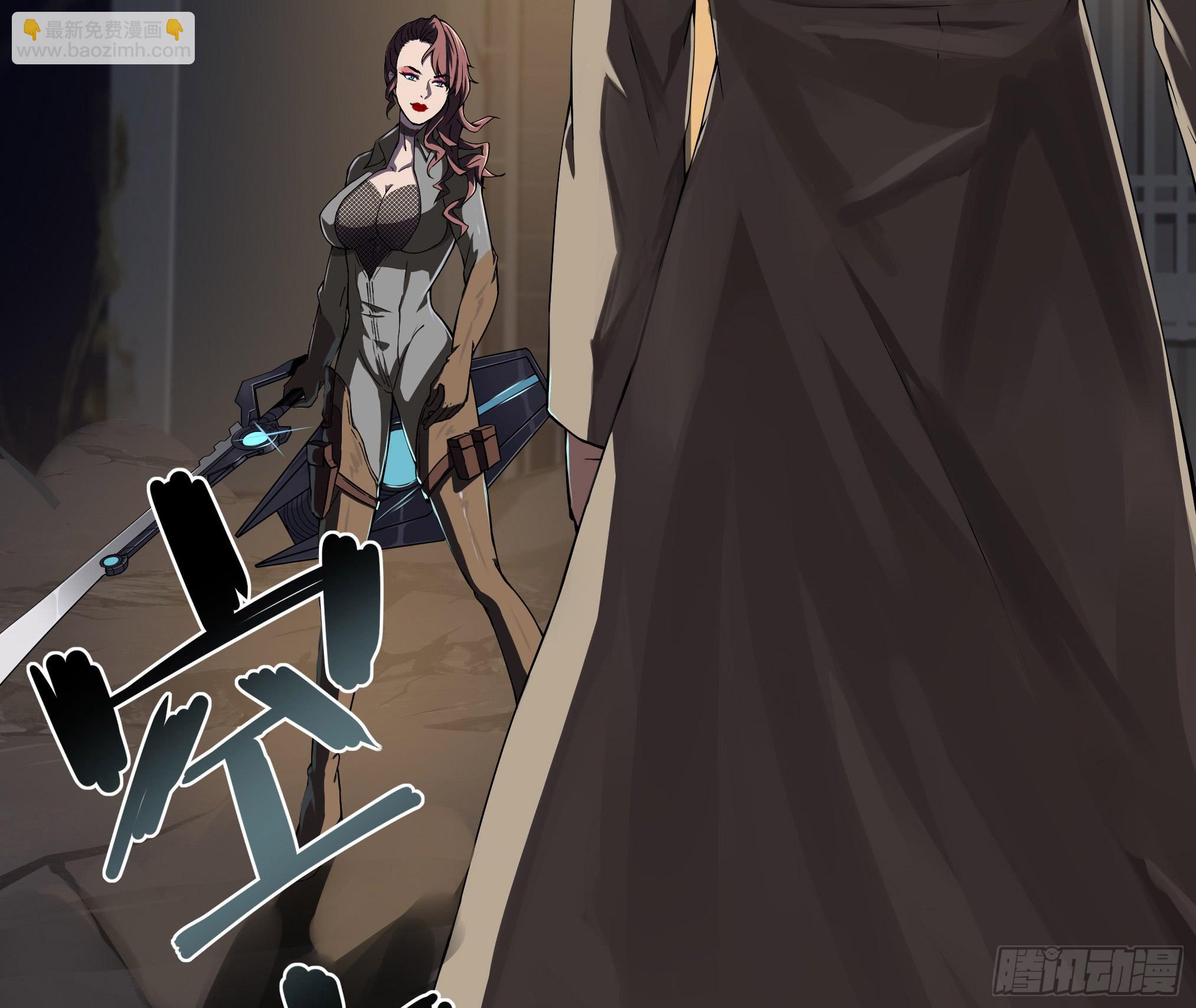 穿越末世变萌妹 - 第2话-穿越！(5/6) - 8