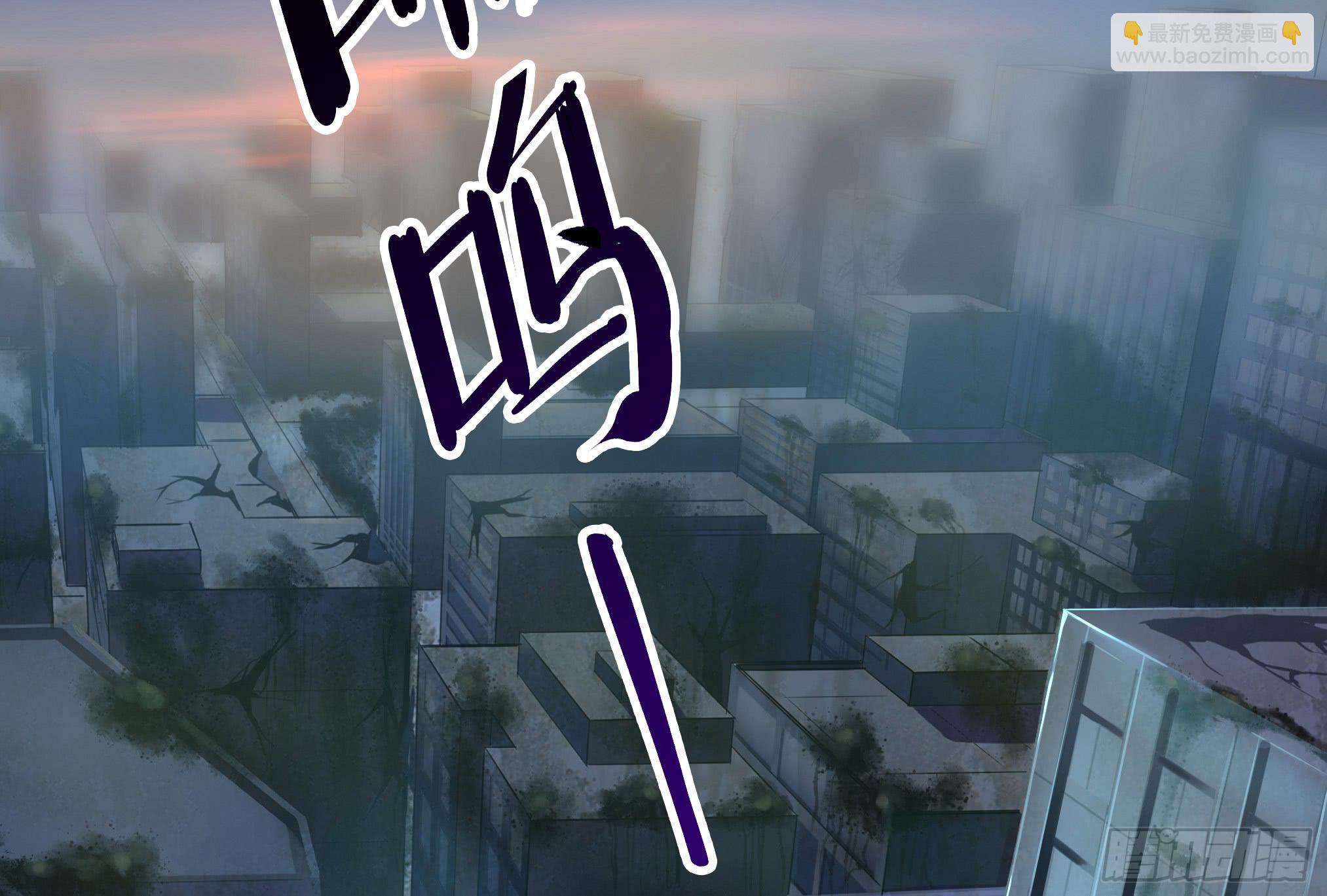 穿越末世变萌妹 - 第2话-穿越！(5/6) - 4