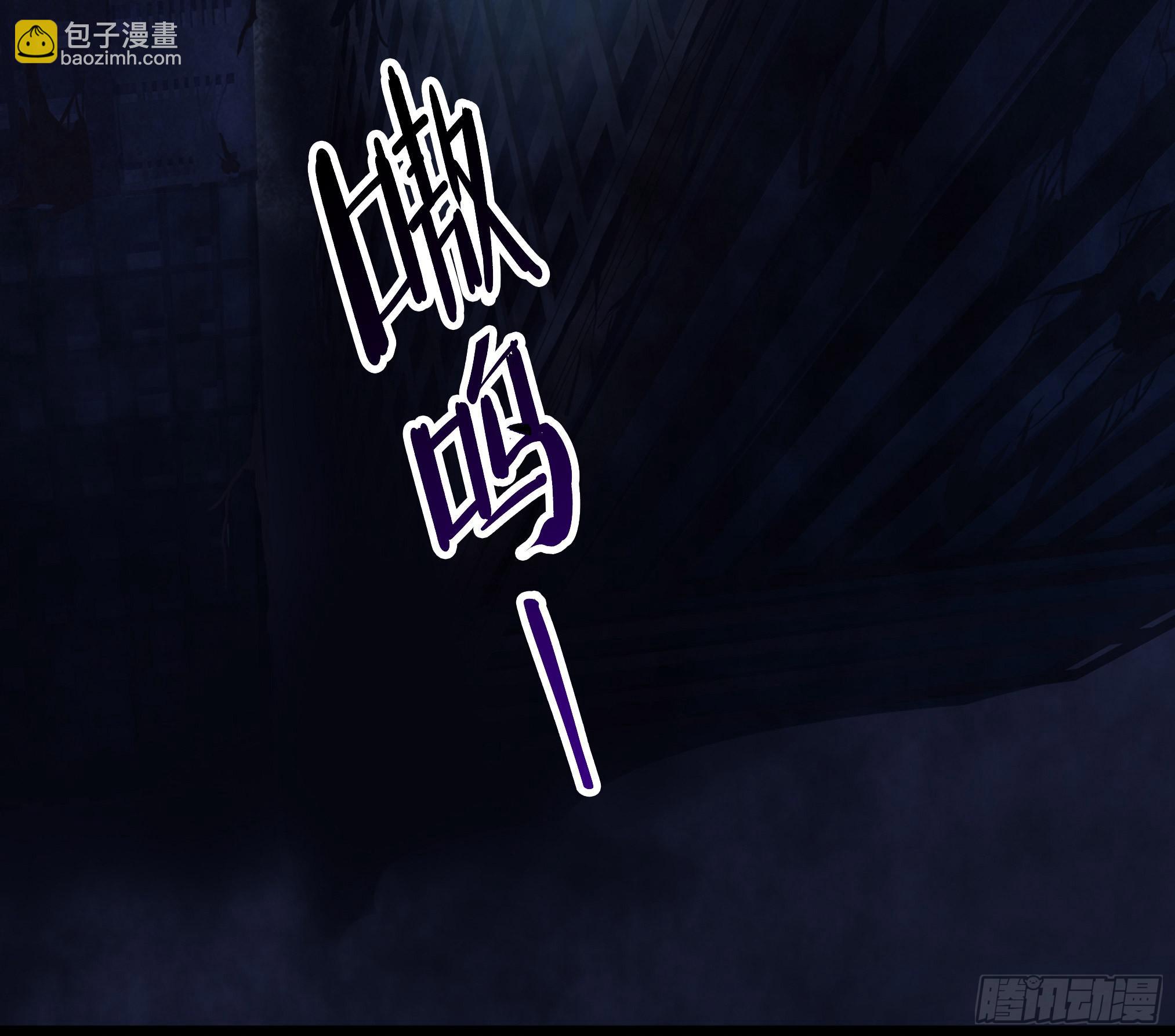 穿越末世变萌妹 - 第2话-穿越！(5/6) - 8