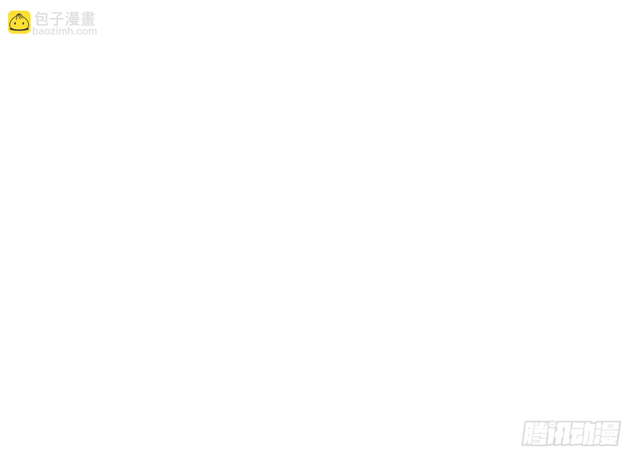 穿越末世变萌妹 - 第2话-穿越！(5/6) - 1