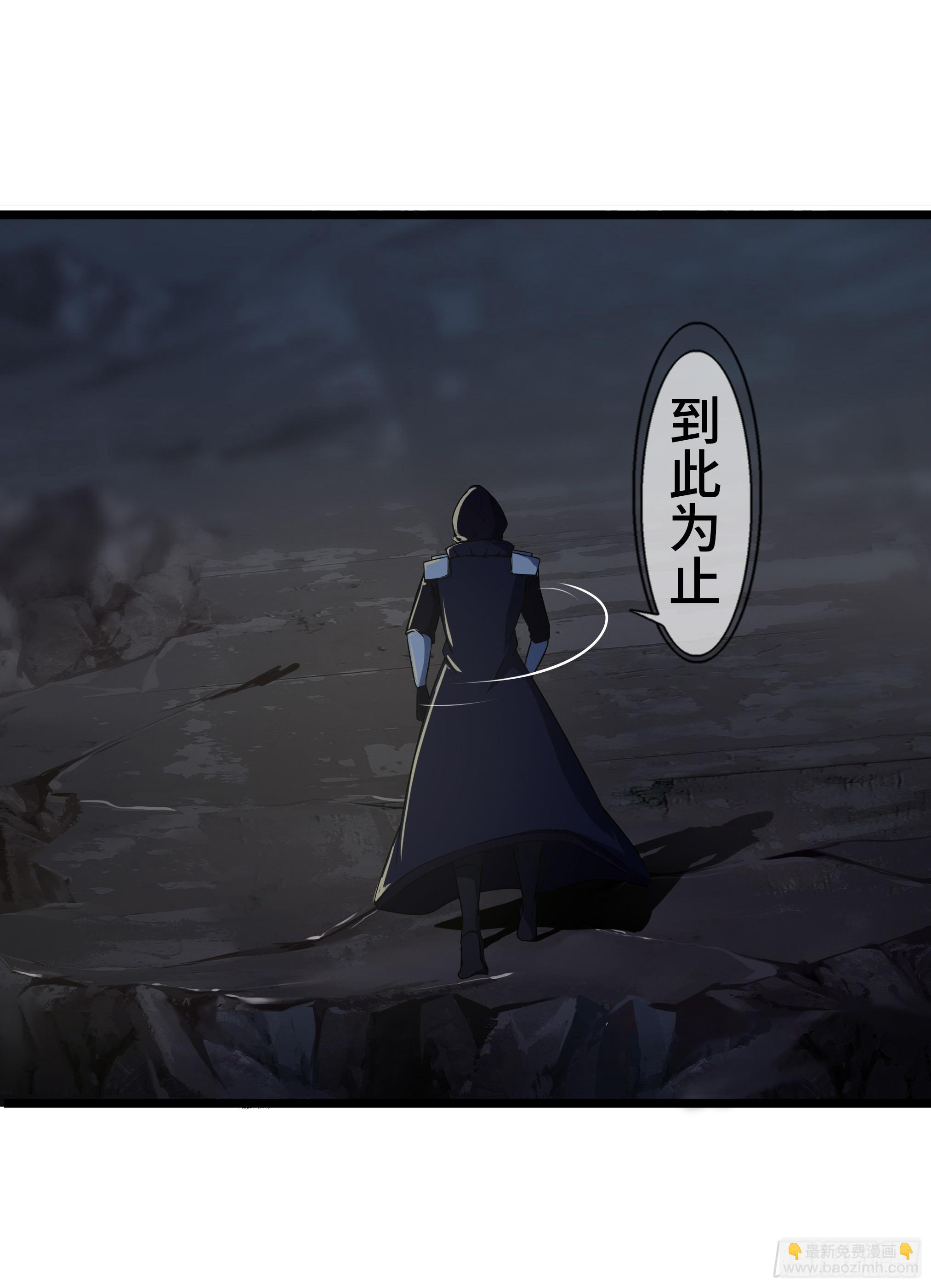 穿越末世变萌妹 - 第2话-穿越！(5/6) - 2