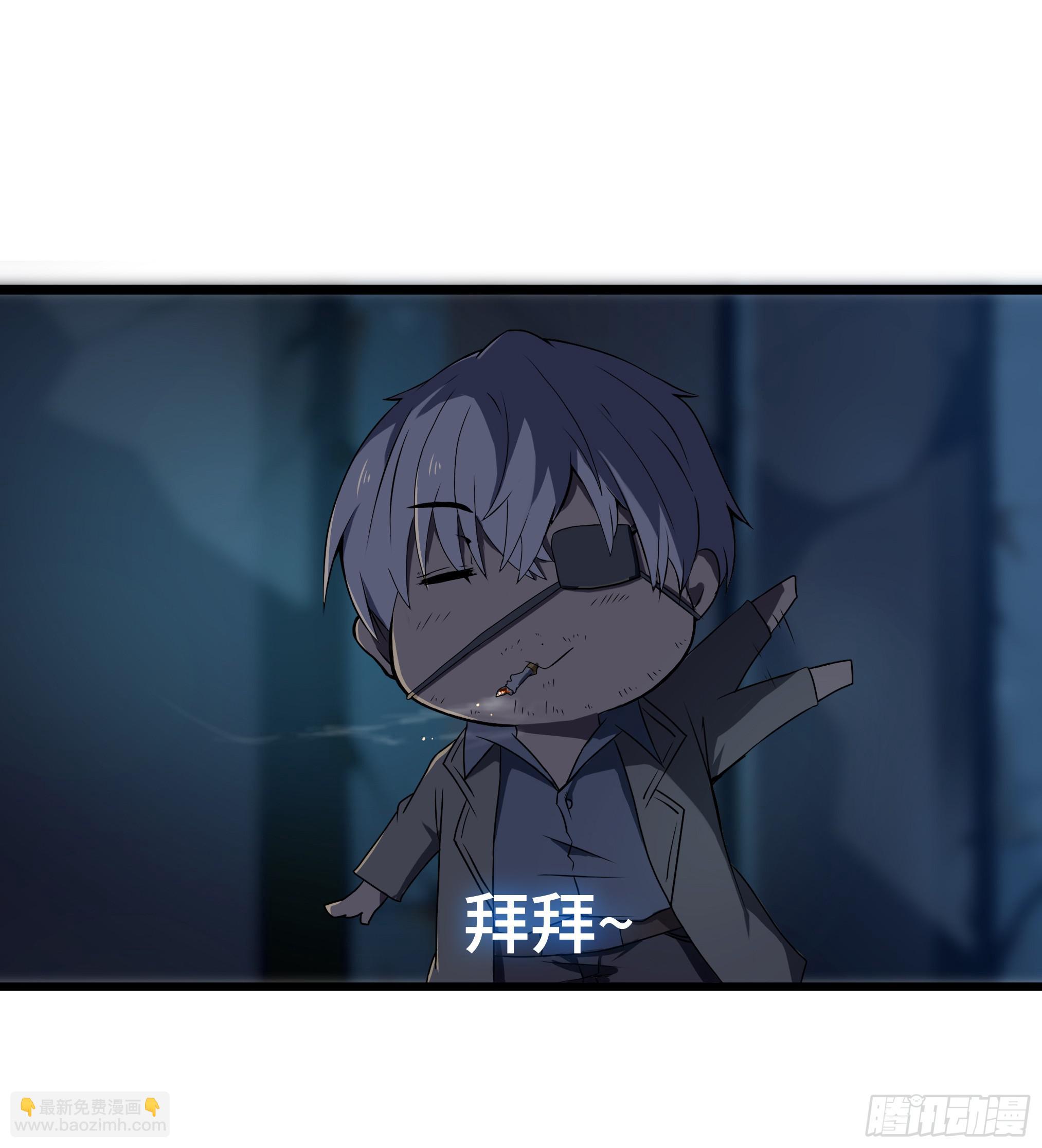 穿越末世变萌妹 - 第2话-穿越！(5/6) - 8