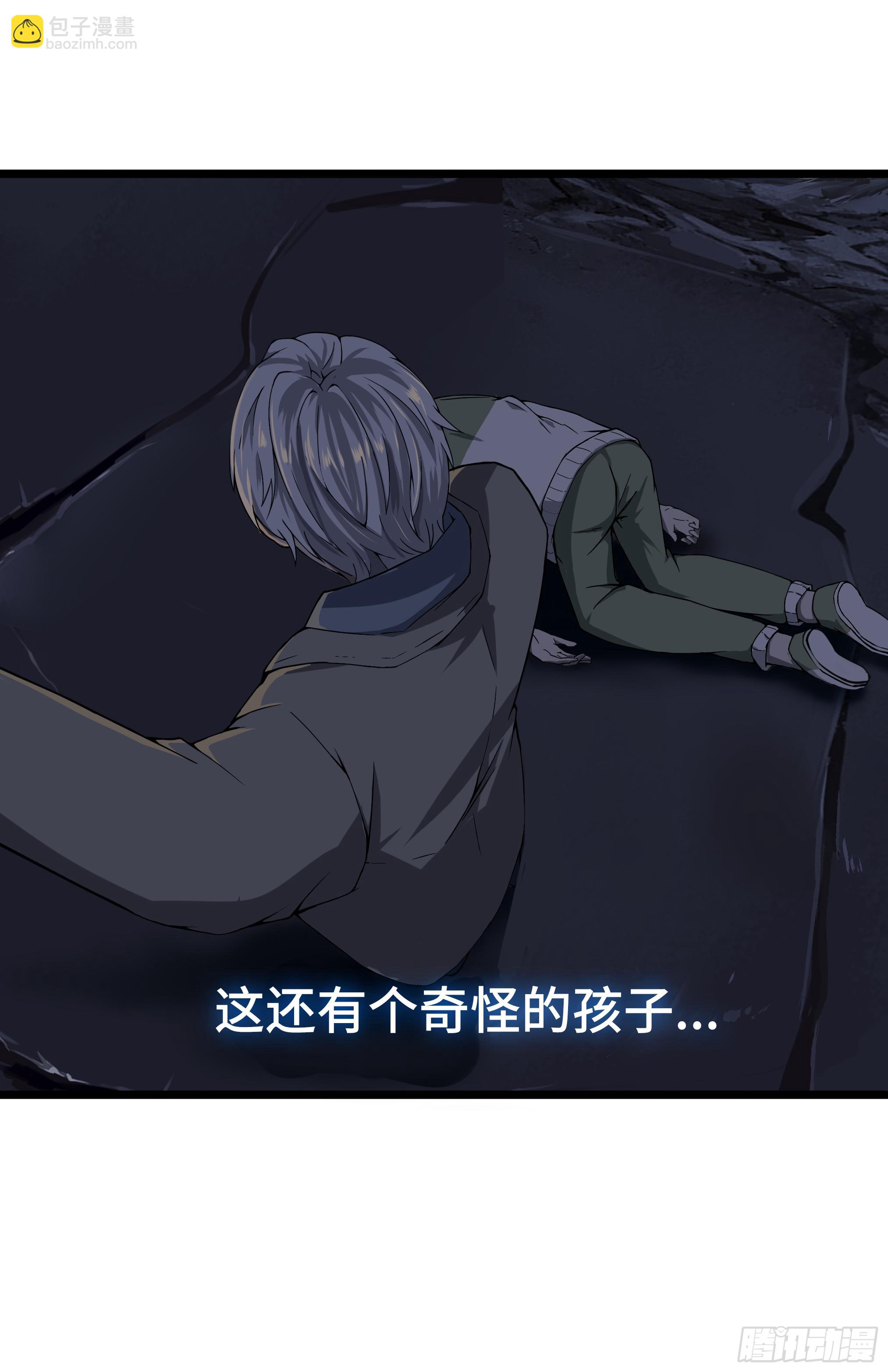 穿越末世变萌妹 - 第2话-穿越！(5/6) - 2