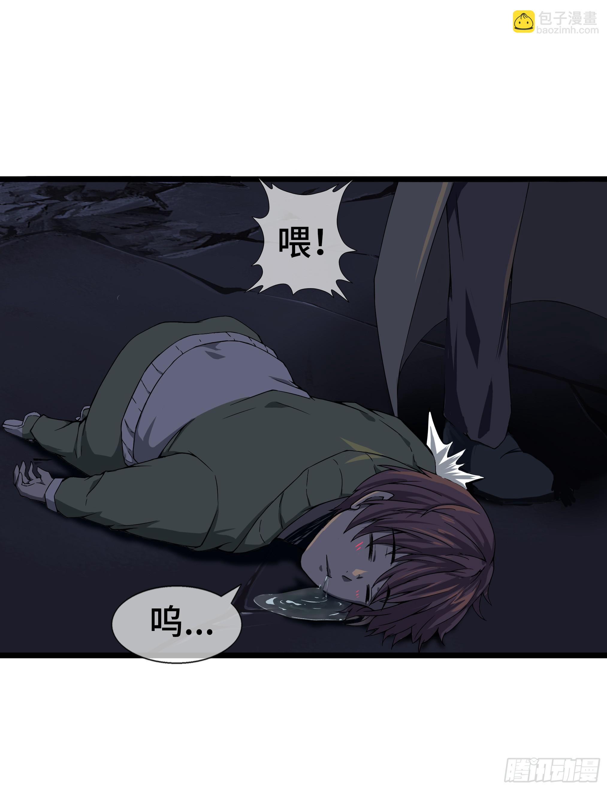 穿越末世变萌妹 - 第2话-穿越！(5/6) - 3