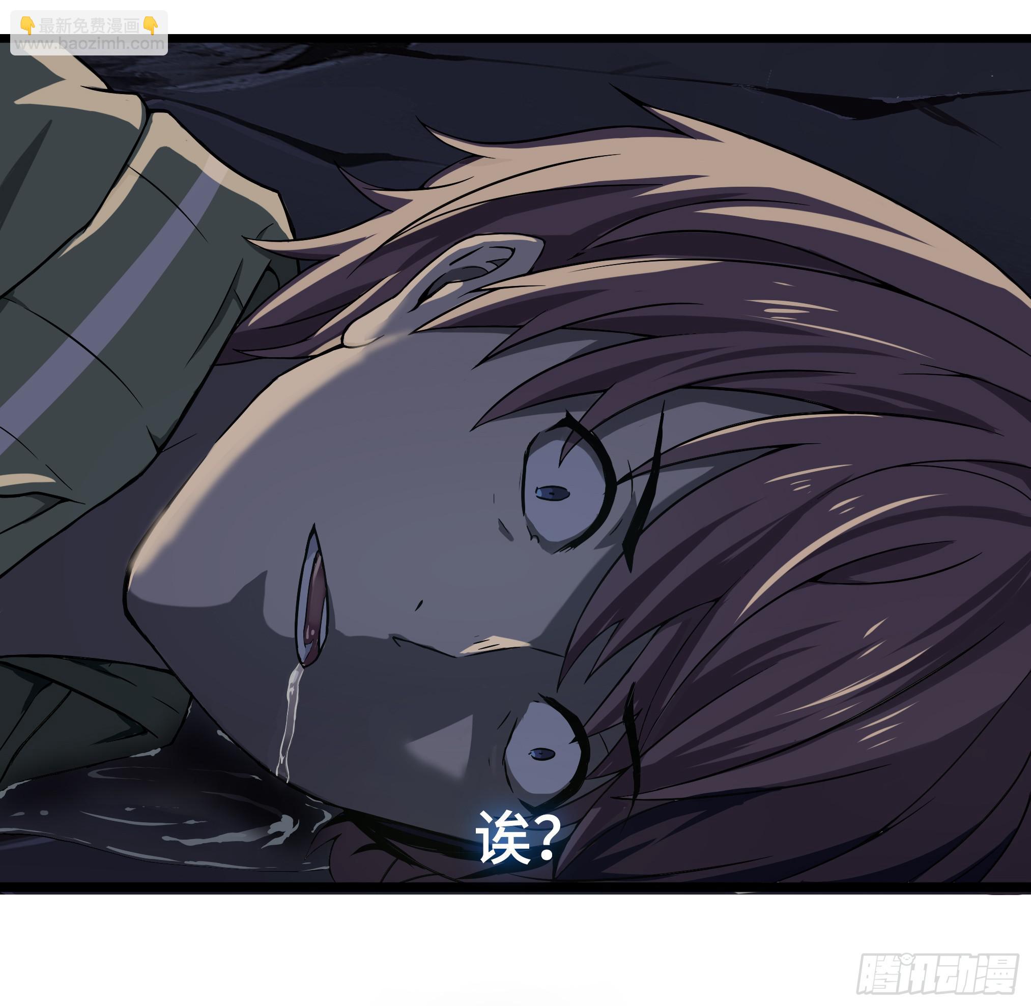 穿越末世变萌妹 - 第2话-穿越！(5/6) - 5