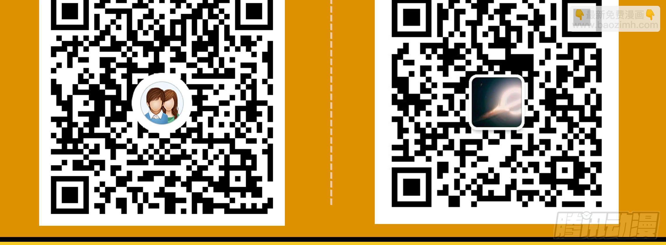 穿越末世变萌妹 - 第2话-穿越！(6/6) - 1