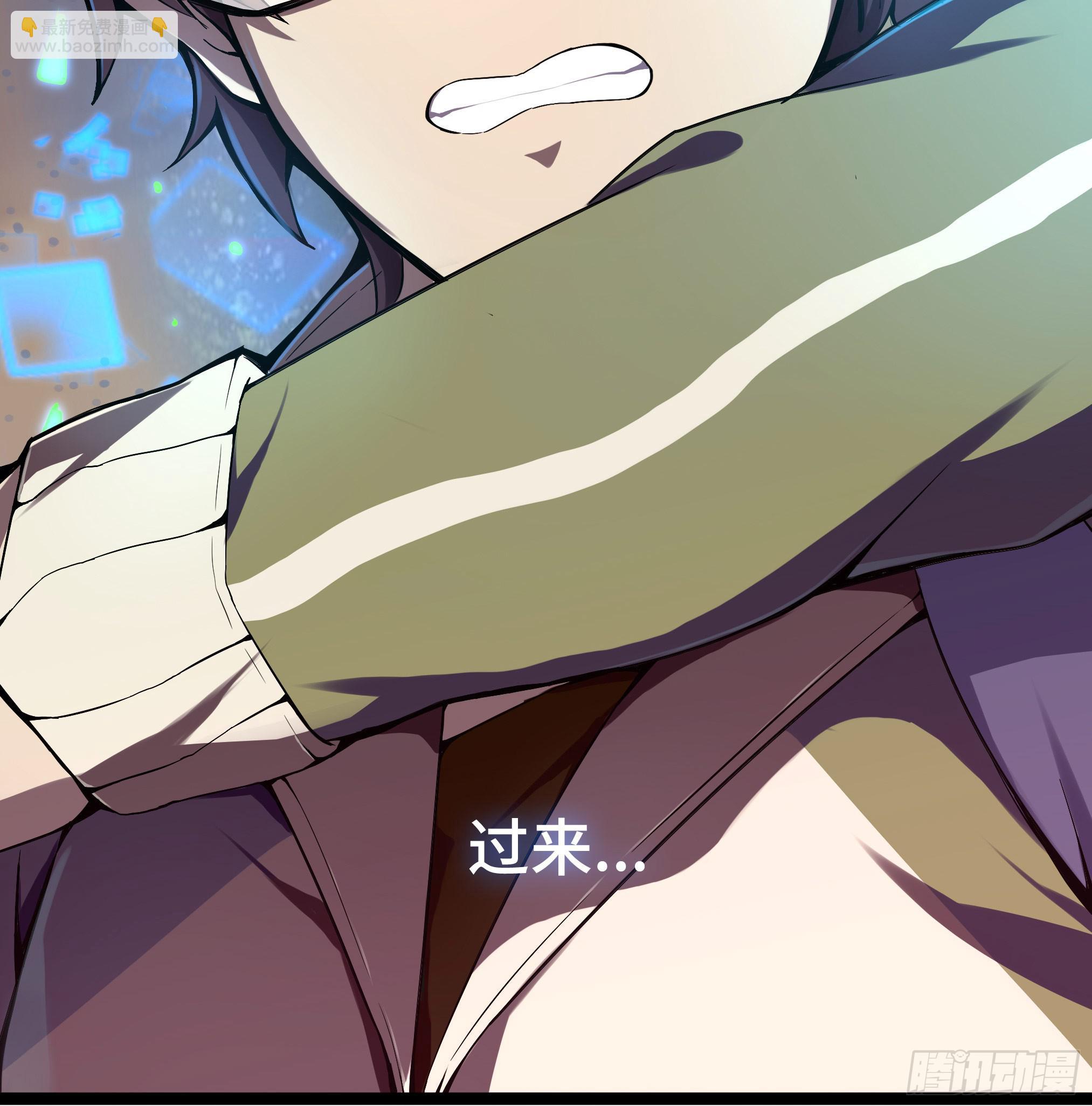 穿越末世变萌妹 - 第2话-穿越！(1/6) - 4