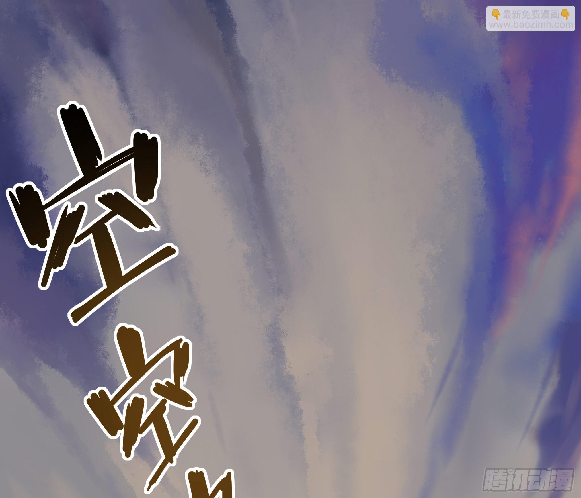 穿越末世变萌妹 - 第2话-穿越！(1/6) - 8