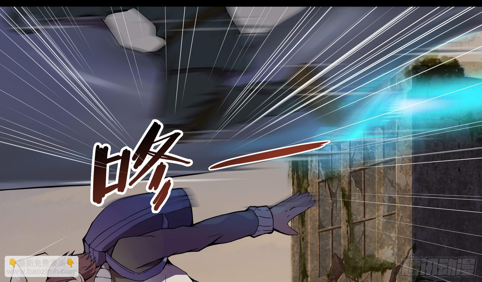 穿越末世变萌妹 - 第2话-穿越！(2/6) - 5