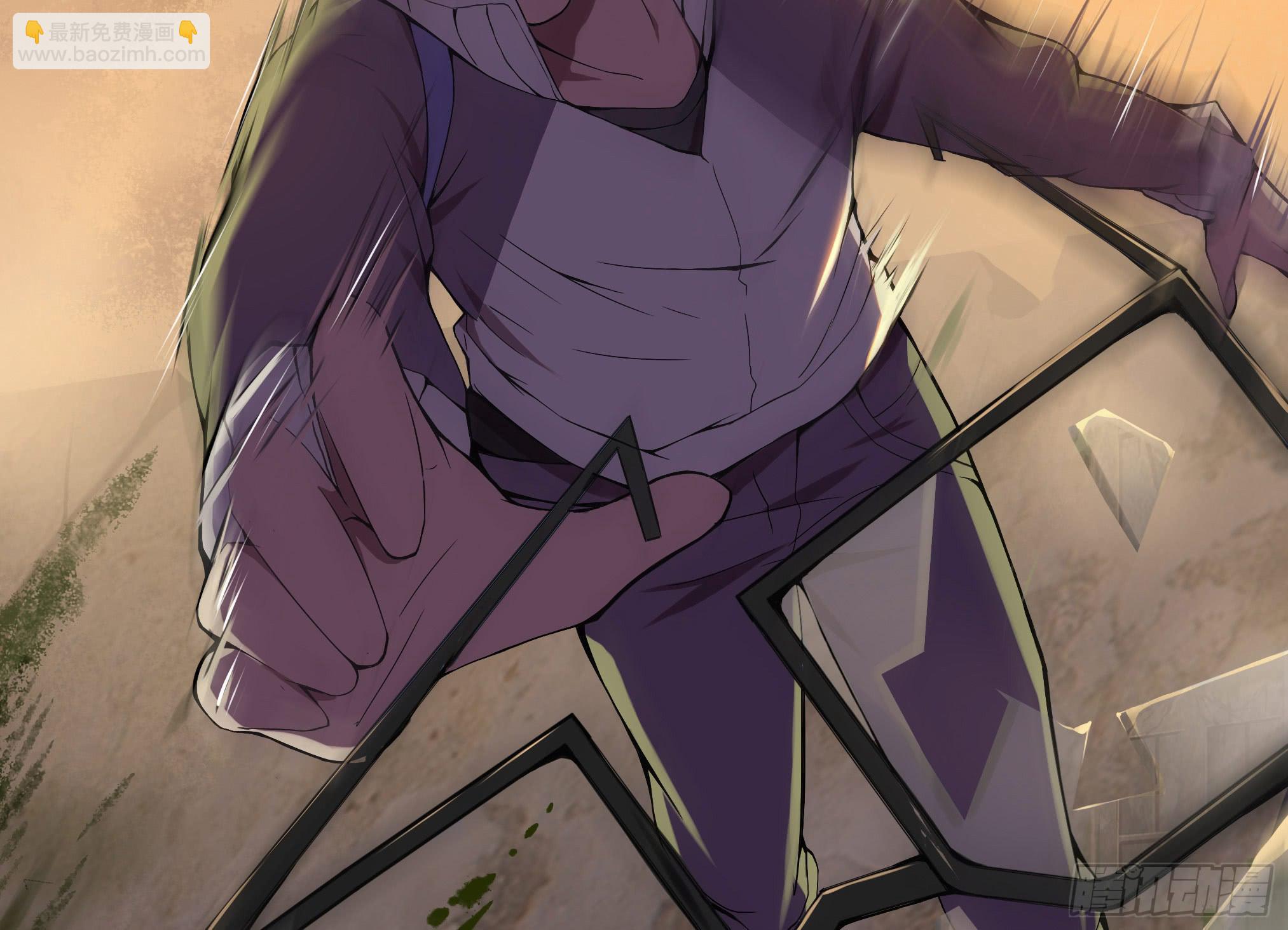 穿越末世变萌妹 - 第2话-穿越！(2/6) - 2