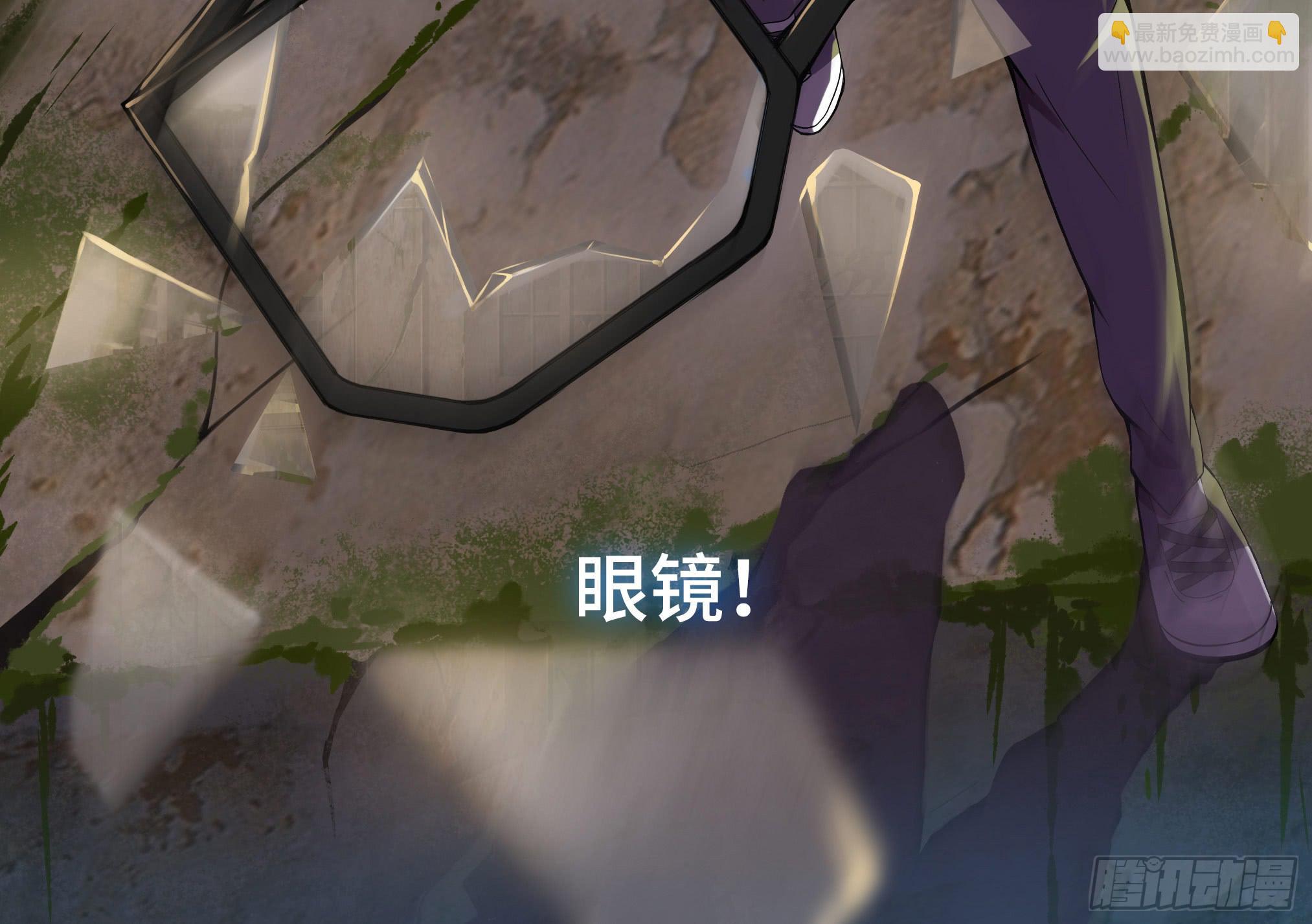 穿越末世变萌妹 - 第2话-穿越！(2/6) - 3