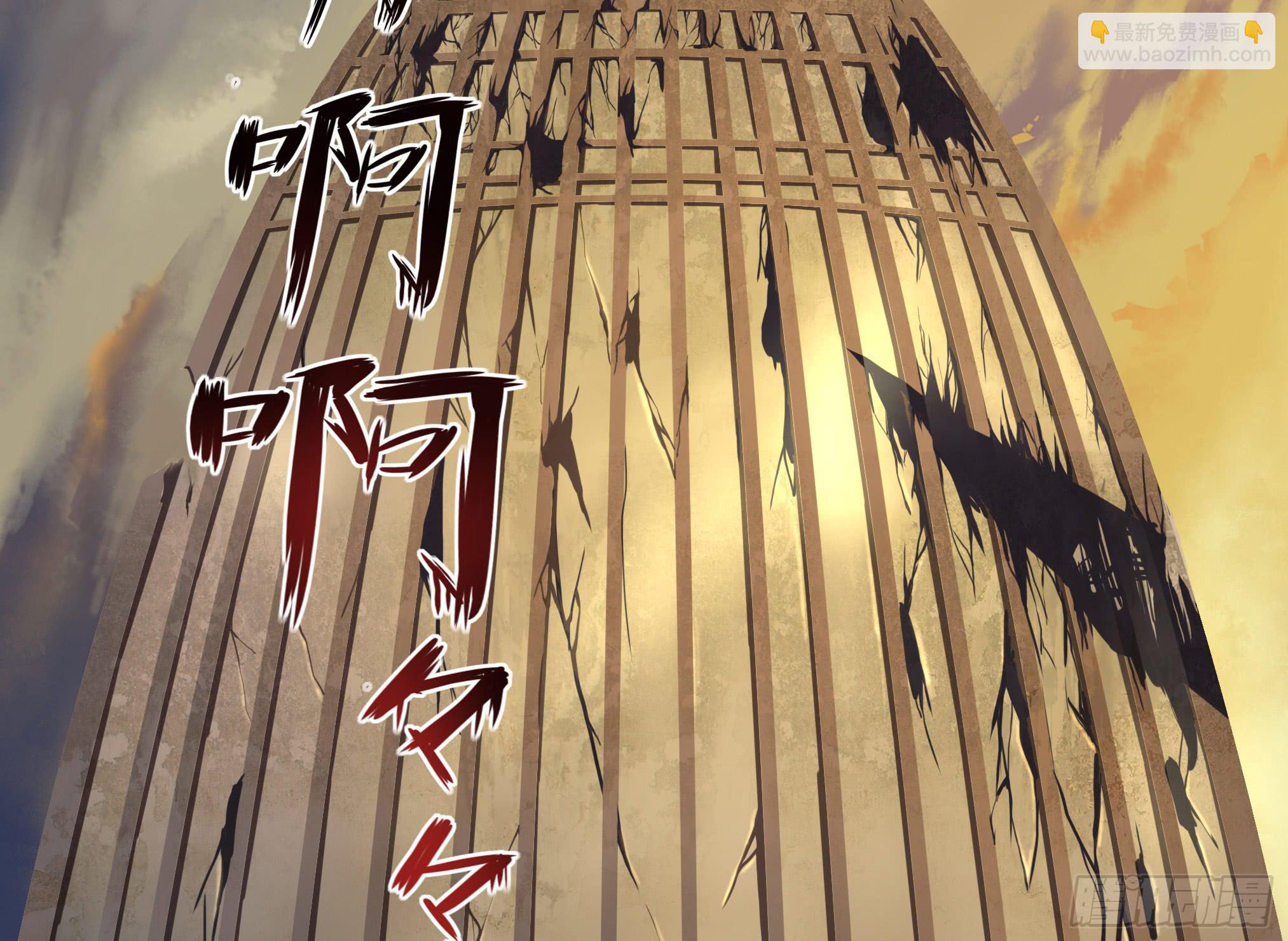 穿越末世变萌妹 - 第2话-穿越！(2/6) - 7