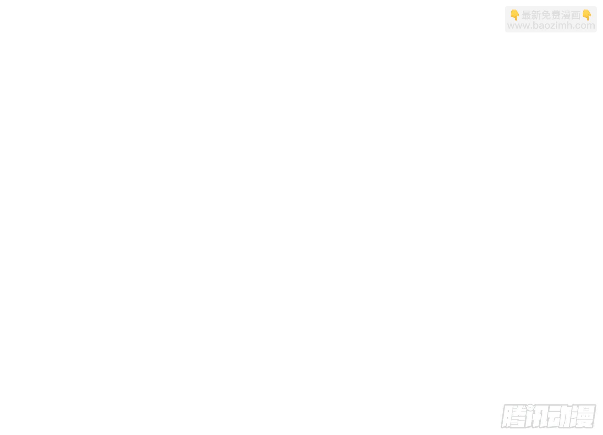 穿越末世变萌妹 - 第2话-穿越！(2/6) - 7