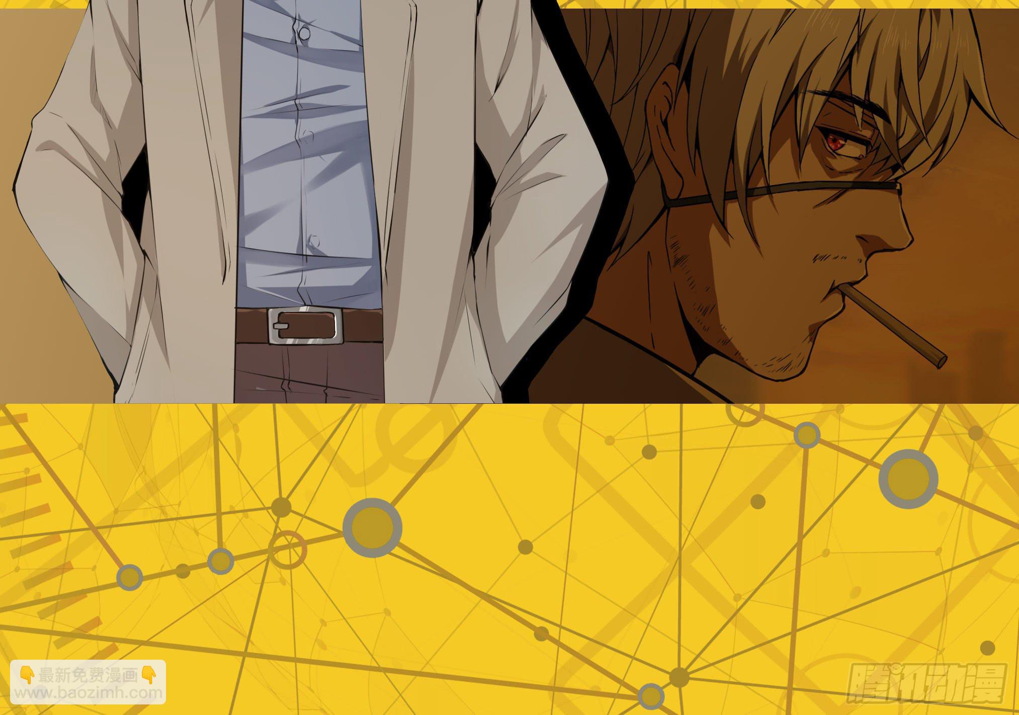 穿越末世变萌妹 - 第2话-穿越！(1/6) - 7