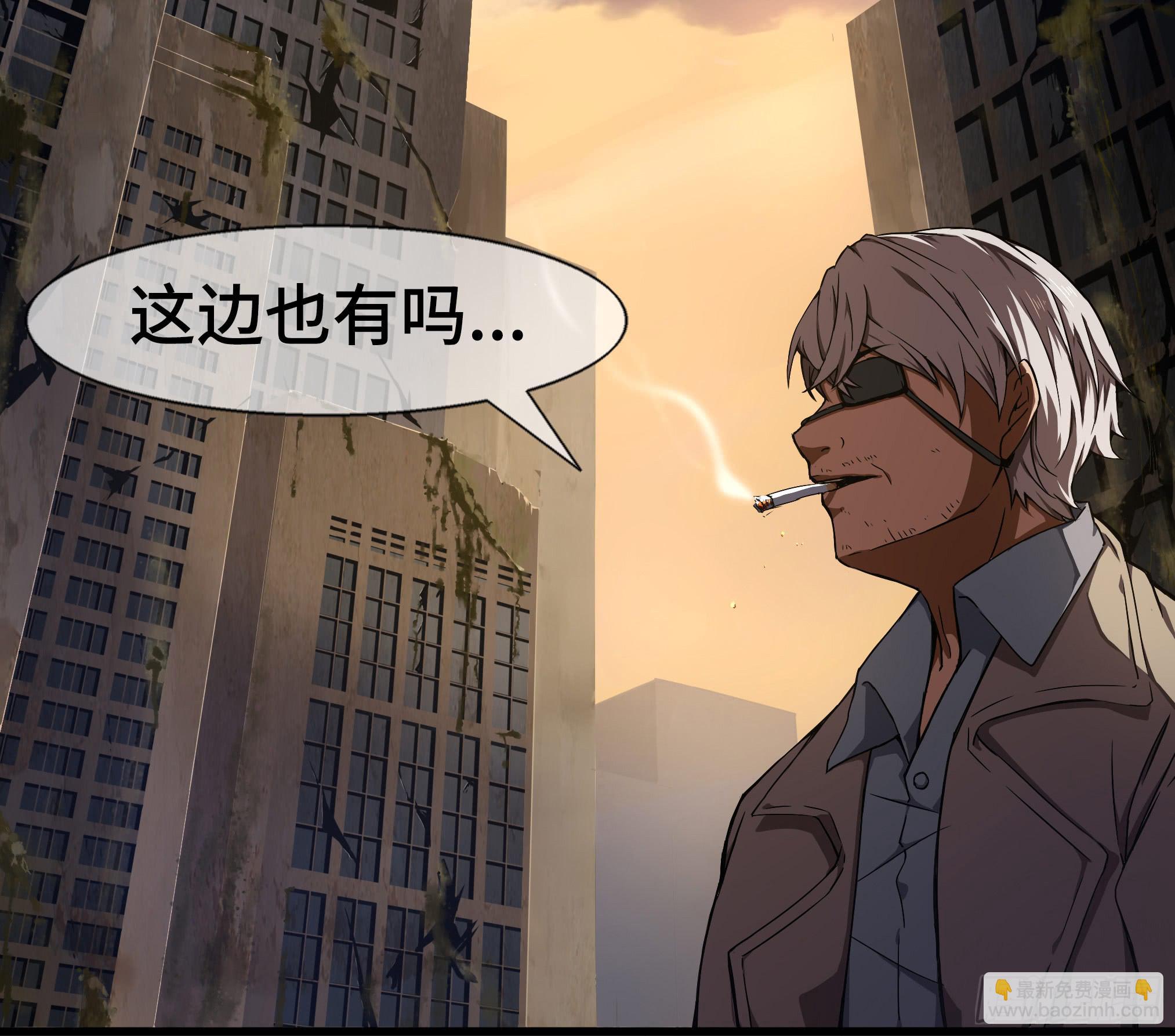 穿越末世变萌妹 - 第2话-穿越！(2/6) - 3