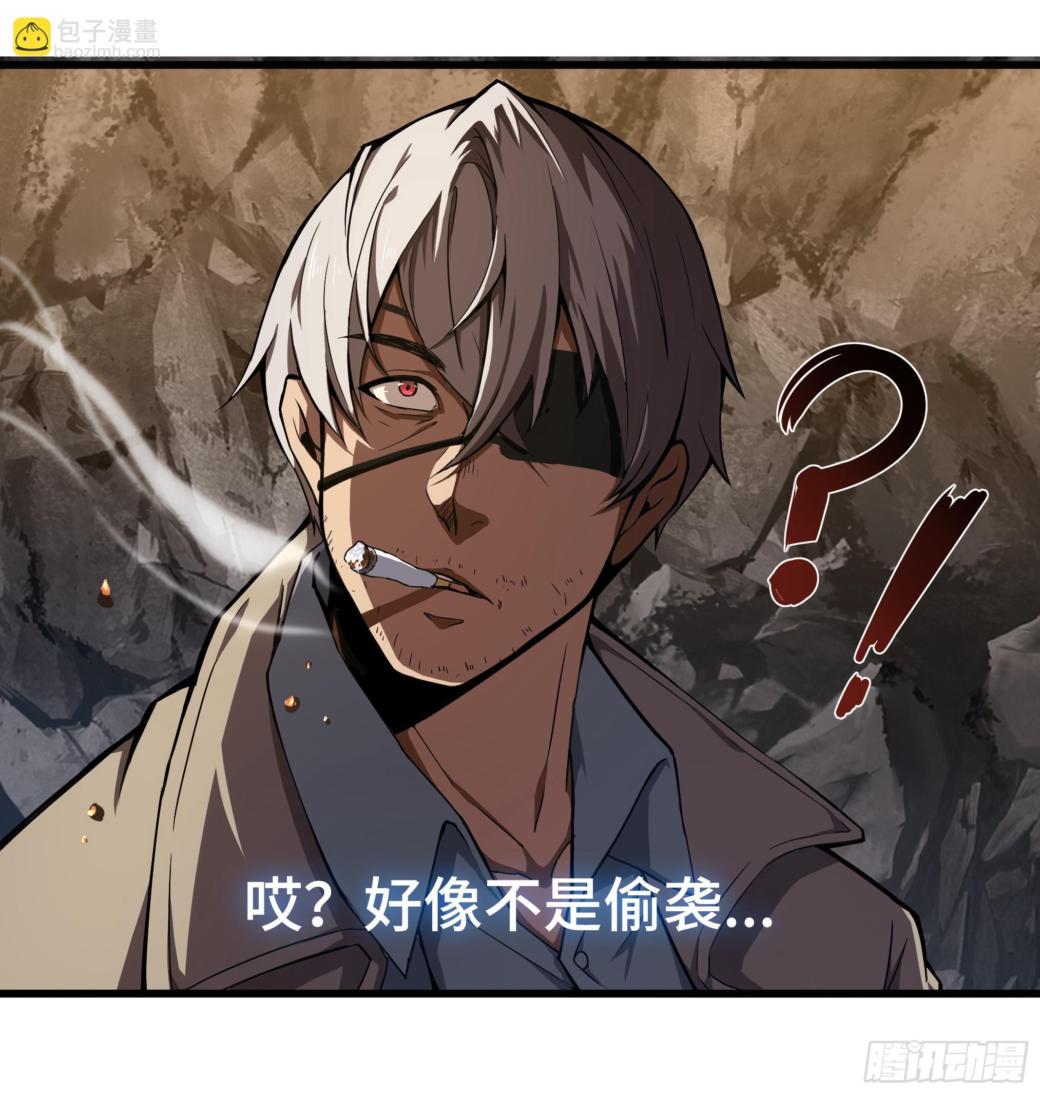 穿越末世变萌妹 - 第2话-穿越！(2/6) - 5