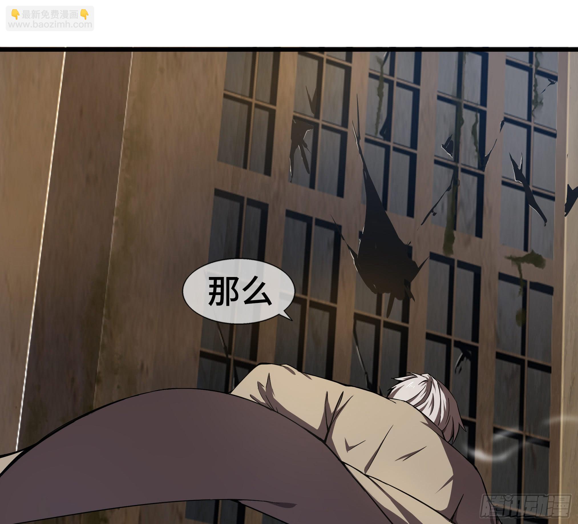 穿越末世变萌妹 - 第2话-穿越！(2/6) - 7