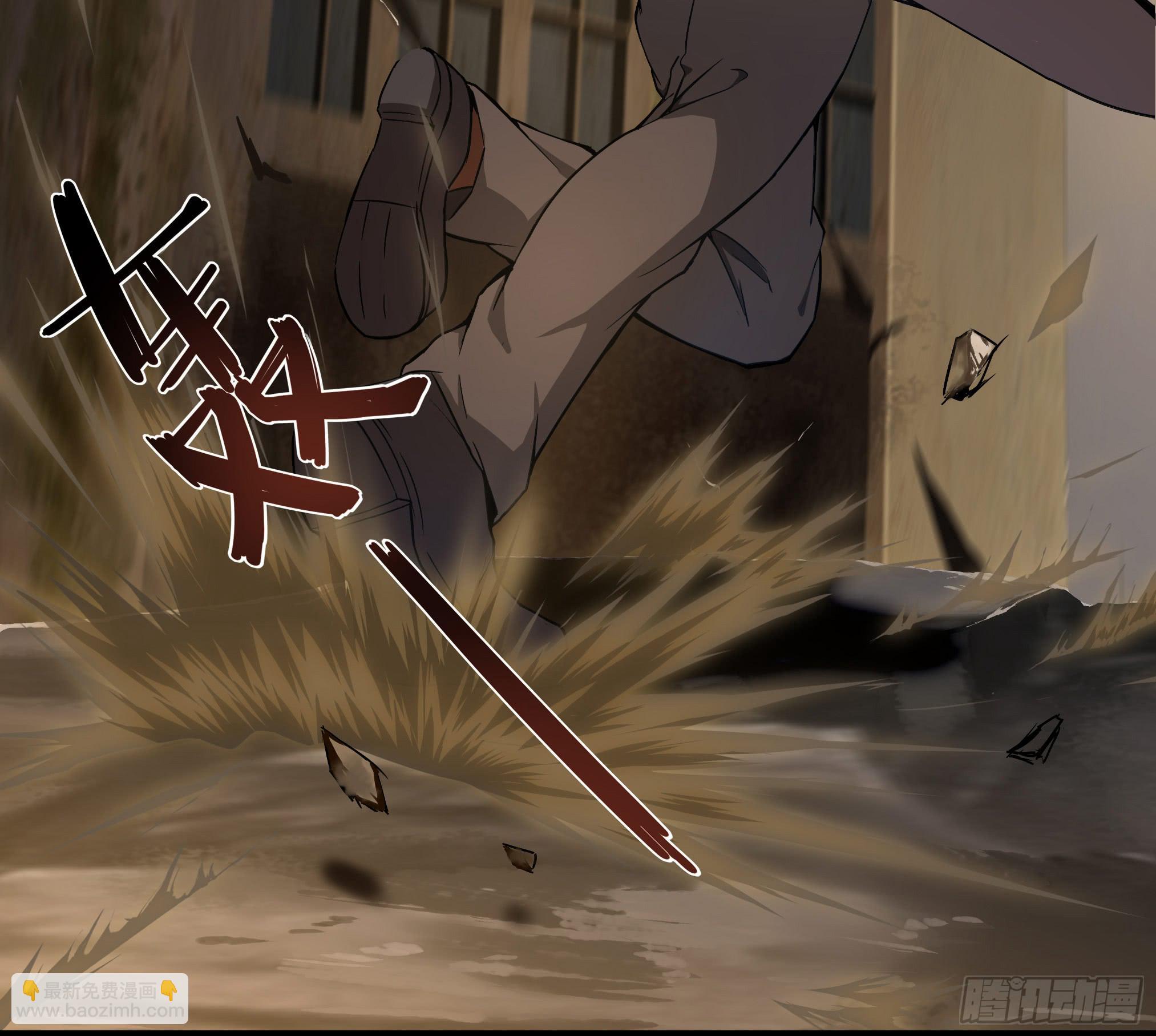 穿越末世变萌妹 - 第2话-穿越！(2/6) - 2