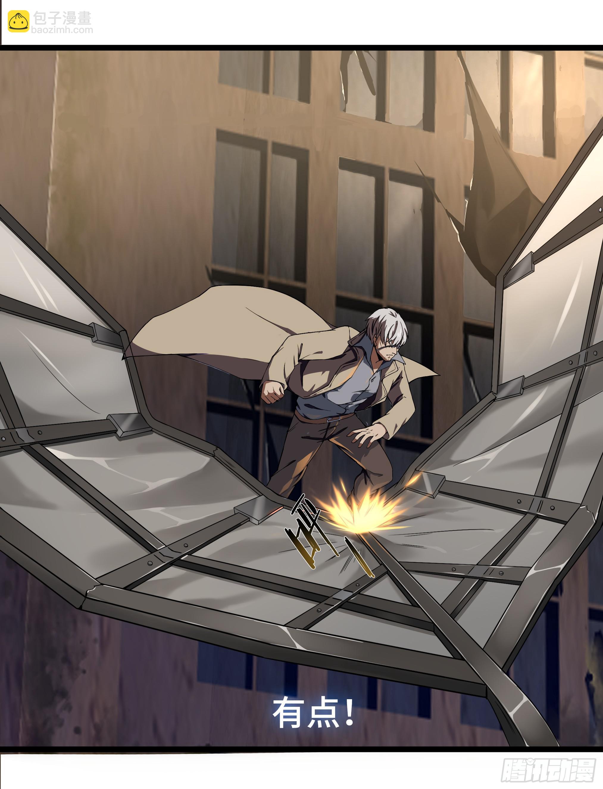 穿越末世变萌妹 - 第2话-穿越！(2/6) - 5