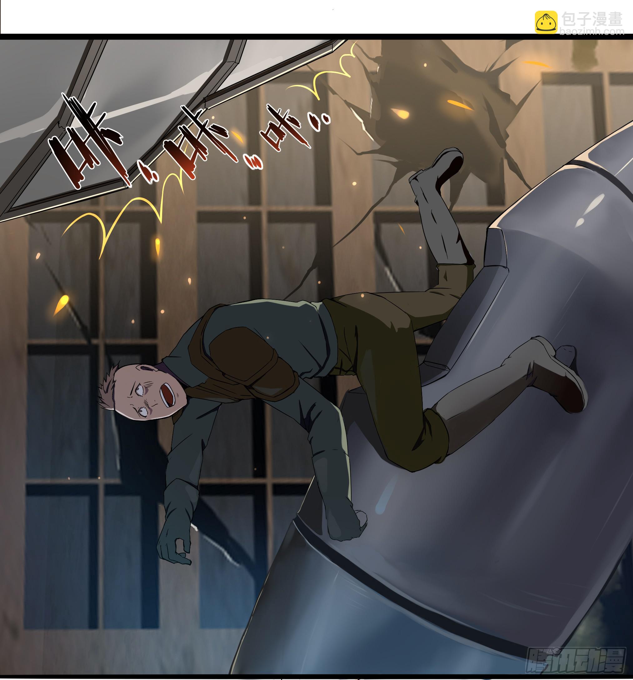 穿越末世变萌妹 - 第2话-穿越！(2/6) - 6