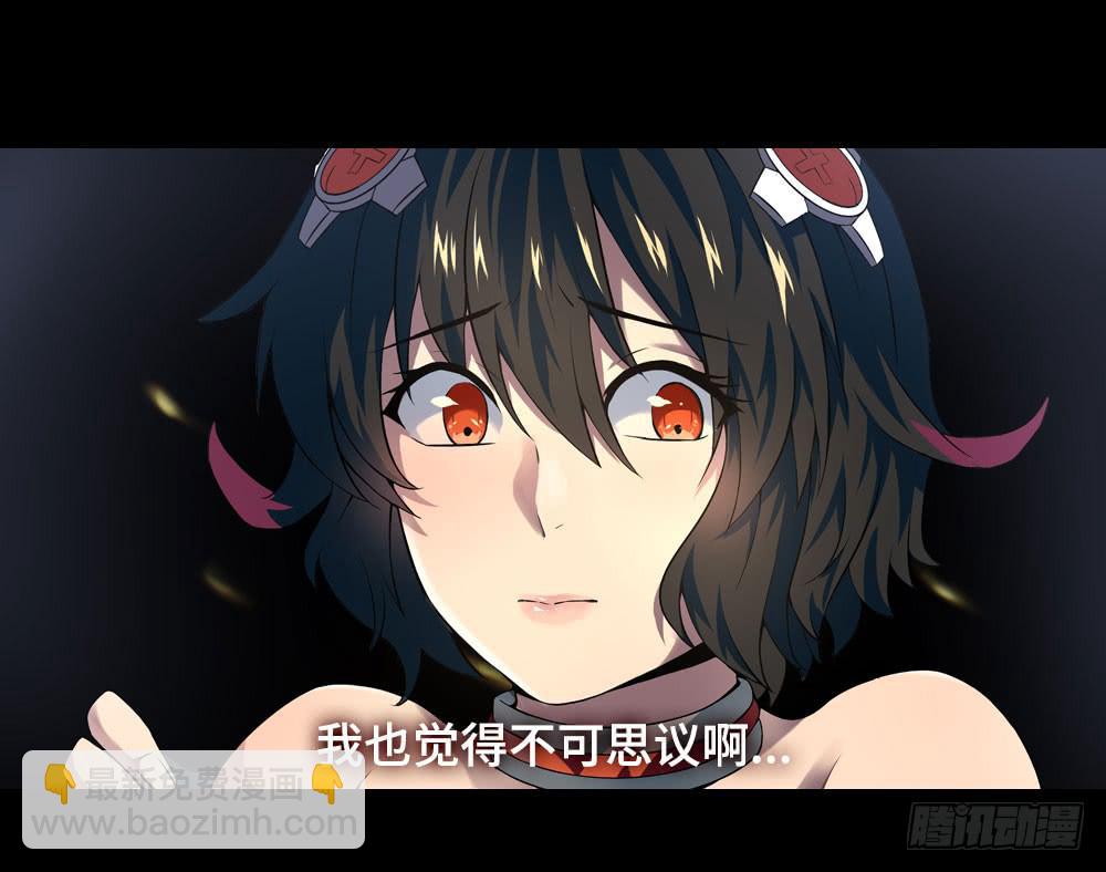 穿越末世变萌妹 - 第4话-新世界(3/3) - 1