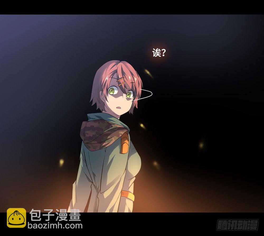 穿越末世变萌妹 - 第4话-新世界(3/3) - 3