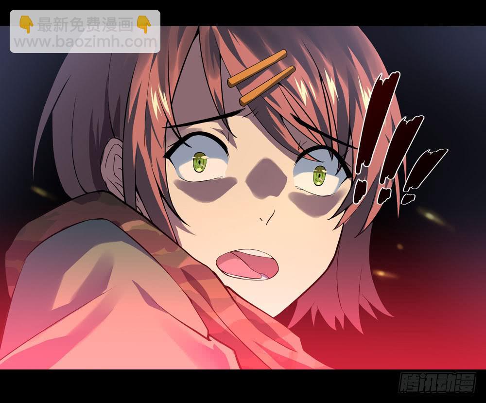 穿越末世变萌妹 - 第4话-新世界(3/3) - 4