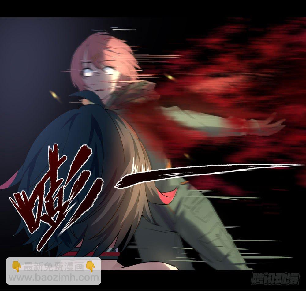 穿越末世变萌妹 - 第4话-新世界(3/3) - 1