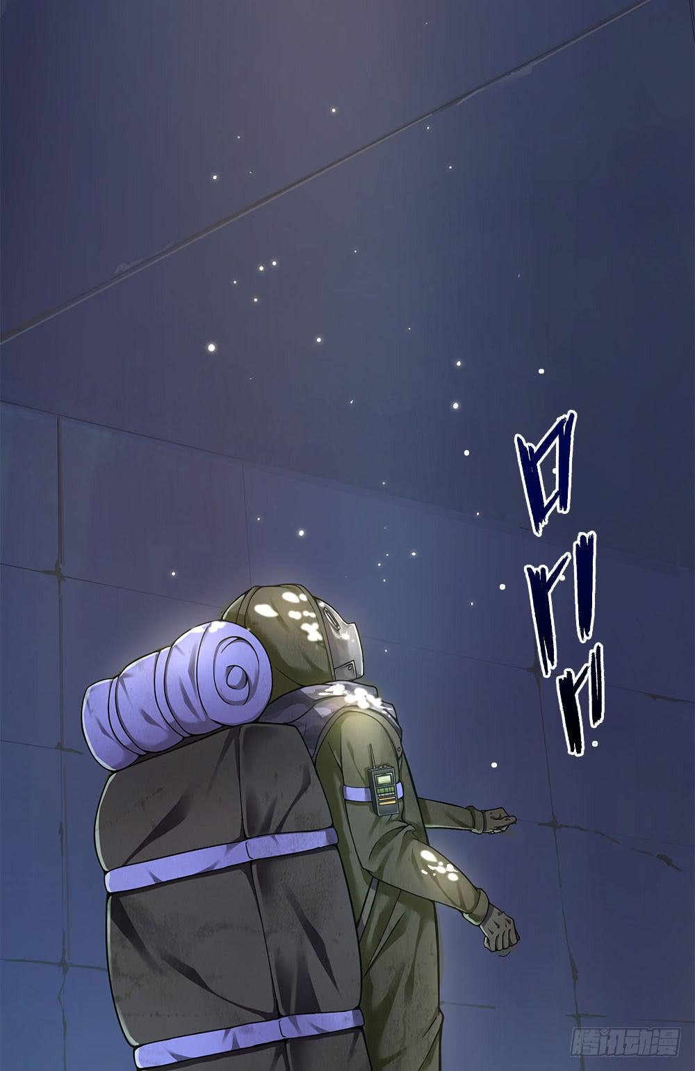 穿越末世变萌妹 - 第4话-新世界(2/3) - 5