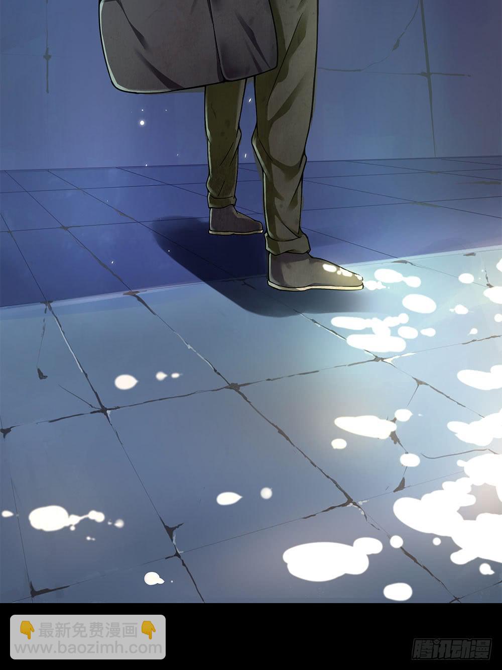 穿越末世变萌妹 - 第4话-新世界(2/3) - 6