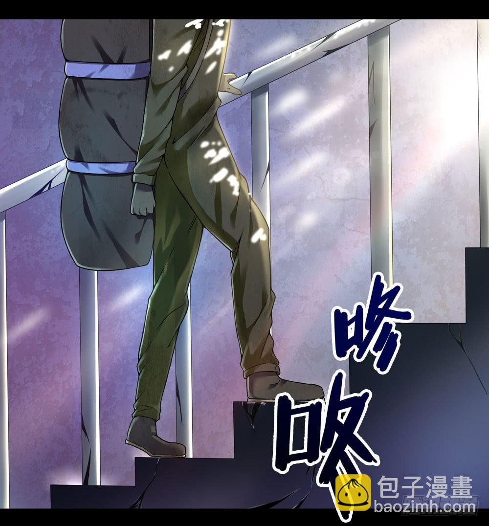 穿越末世变萌妹 - 第4话-新世界(2/3) - 7