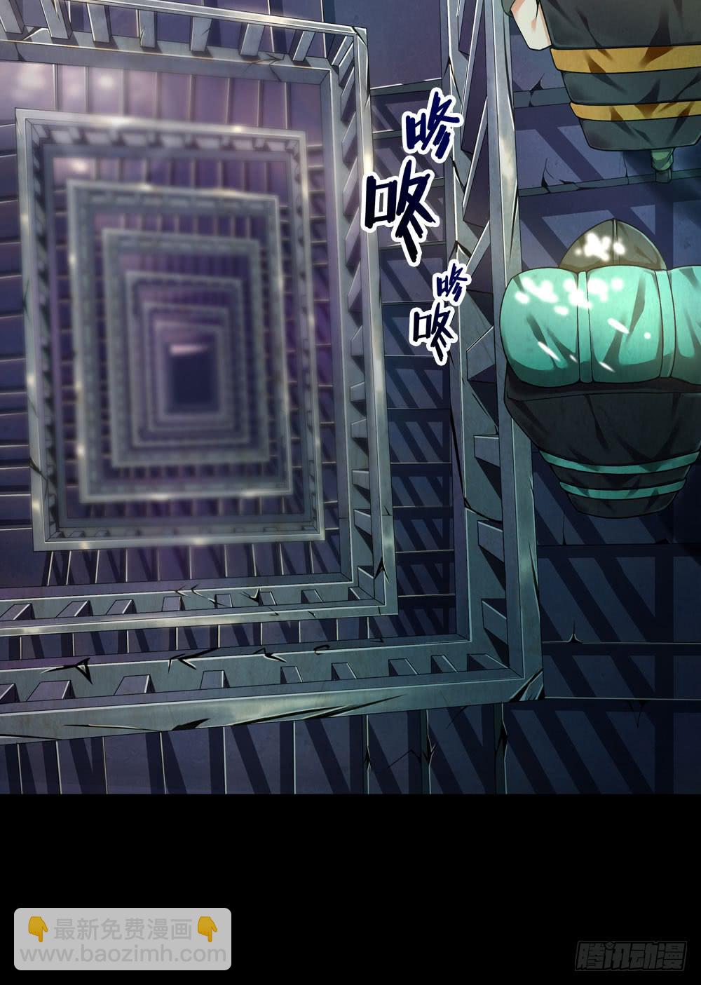 穿越末世变萌妹 - 第4话-新世界(2/3) - 1