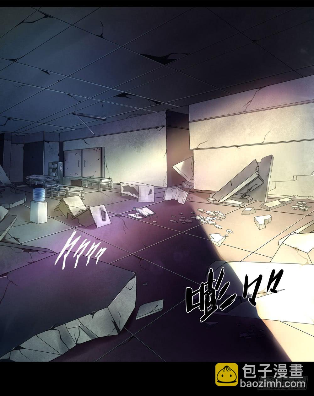 穿越末世变萌妹 - 第4话-新世界(2/3) - 2