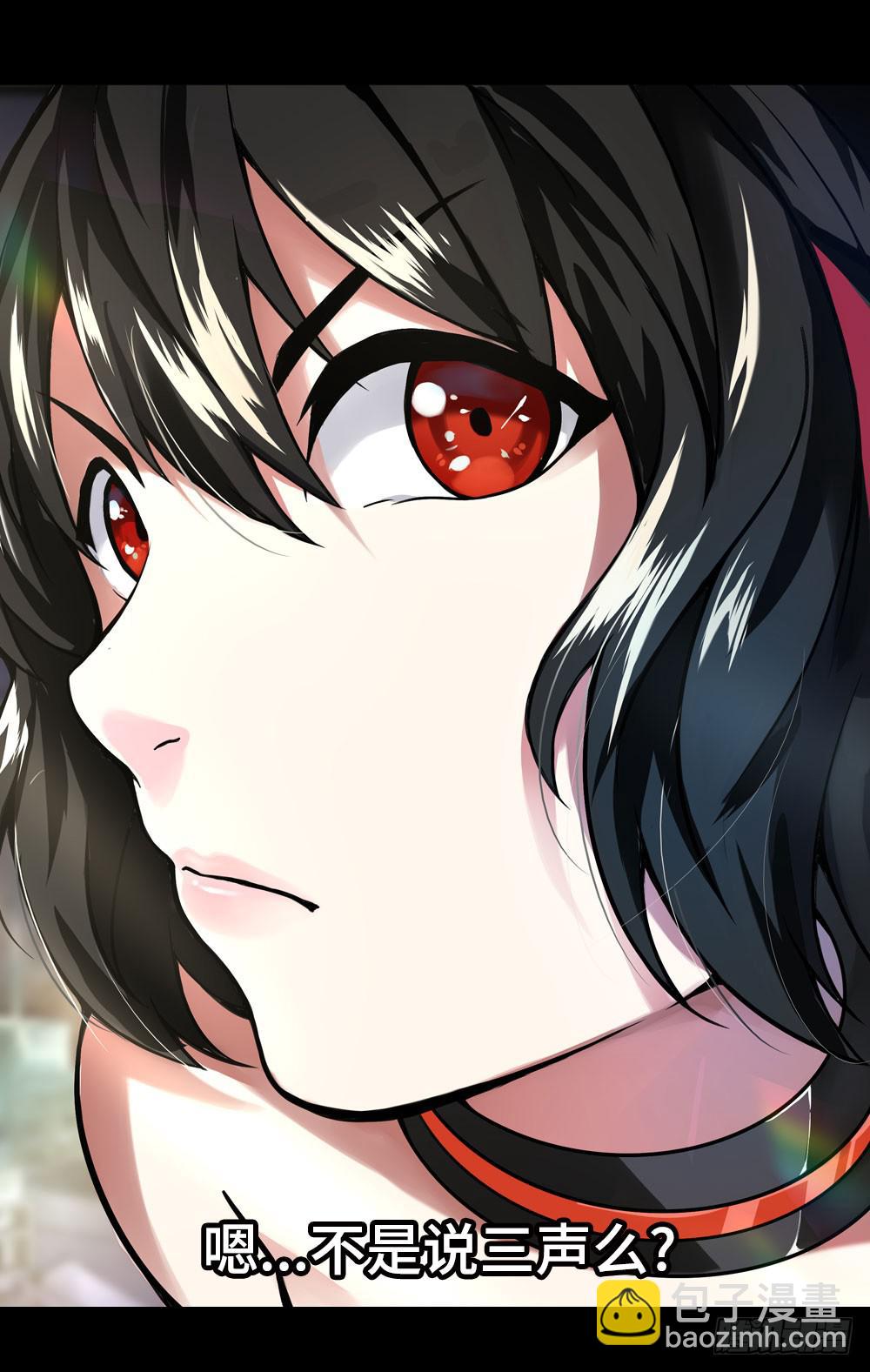 穿越末世变萌妹 - 第4话-新世界(2/3) - 4