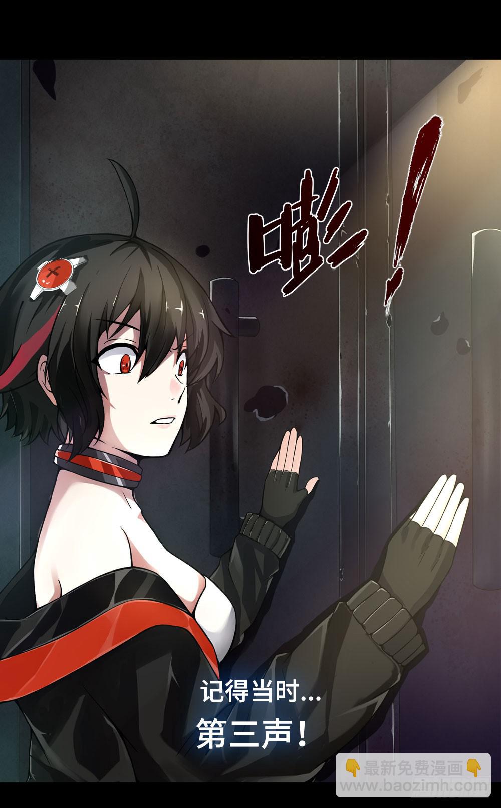 穿越末世变萌妹 - 第4话-新世界(2/3) - 7