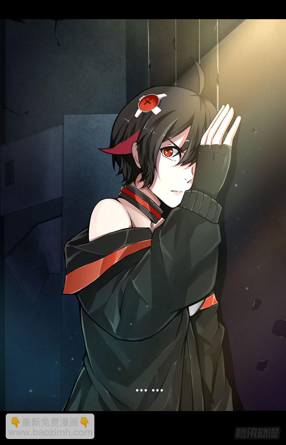 穿越末世变萌妹 - 第4话-新世界(2/3) - 8