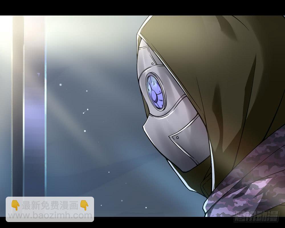 穿越末世变萌妹 - 第4话-新世界(2/3) - 3