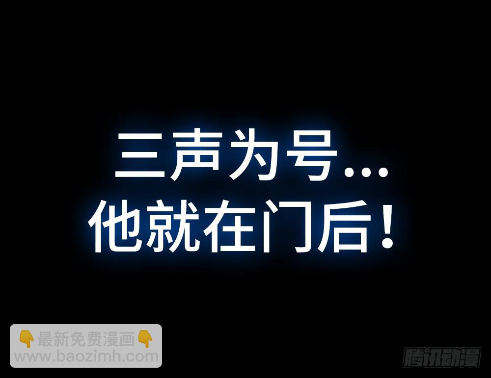 穿越末世变萌妹 - 第4话-新世界(2/3) - 5