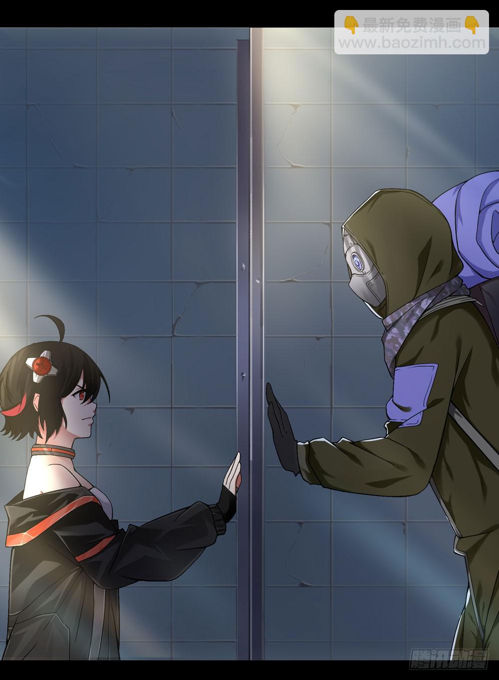 穿越末世变萌妹 - 第4话-新世界(2/3) - 6