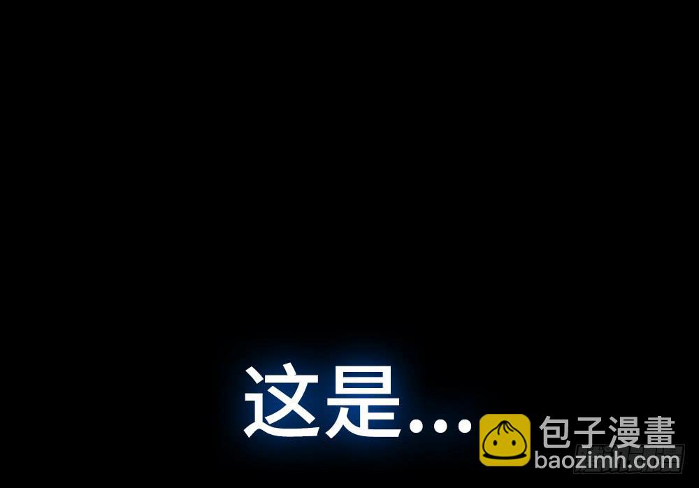 穿越末世变萌妹 - 第4话-新世界(2/3) - 7